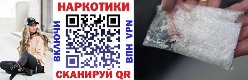Где можно купить наркотики Тотьма ГАШ  Марихуана  Alpha PVP  Меф мяу мяу 