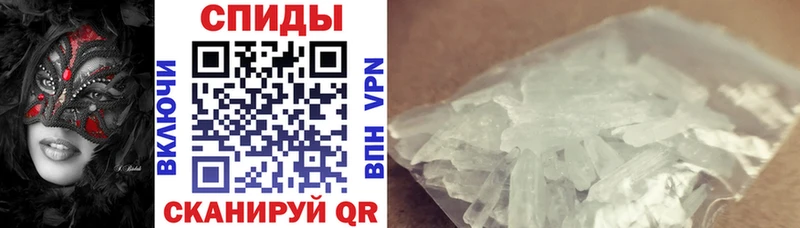 Амфетамин VHQ  Тотьма 