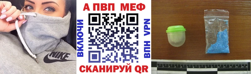 A PVP крисы CK  Тотьма 