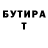 ГАШИШ убойный Ayana Sataeva