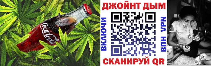 Cannafood конопля  Тотьма 