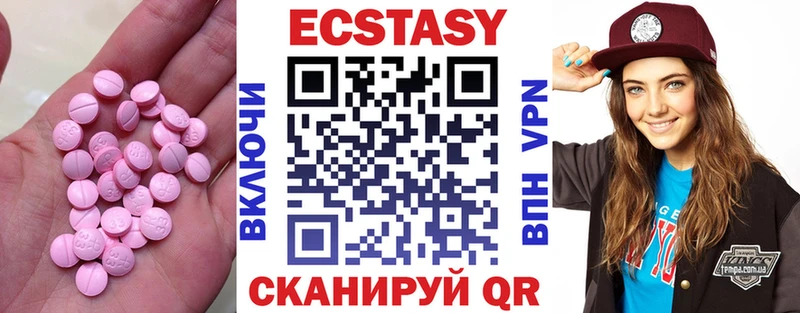 Ecstasy бентли  купить   блэк спрут tor  Тотьма 