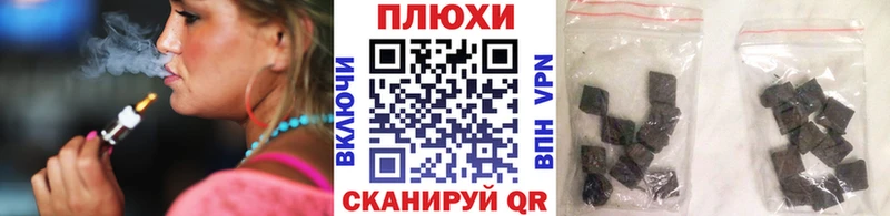 ГАШИШ hashish  Тотьма 