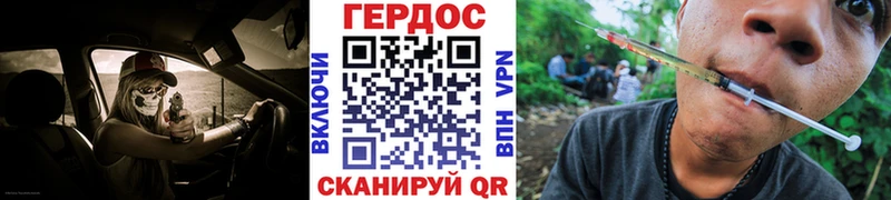 ГЕРОИН гречка  Тотьма 