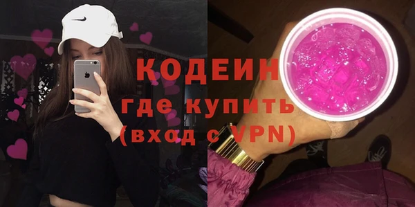 мяу мяу мука Белокуриха