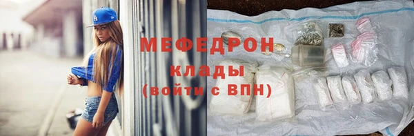 соль курить ск Беломорск