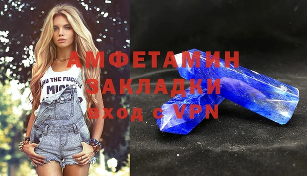 прущая мука Белоозёрский