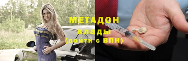 мяу мяу мука Белокуриха