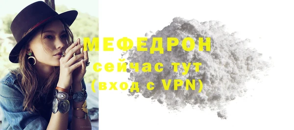 мяу мяу мука Белокуриха