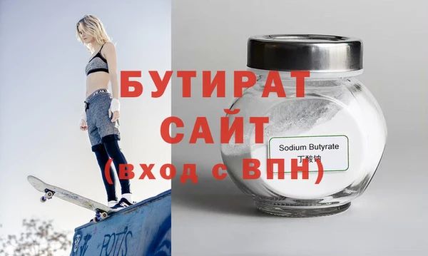 соль курить ск Беломорск