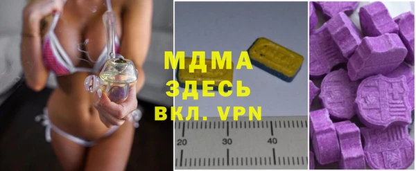 мяу мяу мука Белокуриха