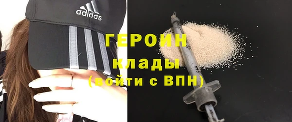 соль курить ск Беломорск