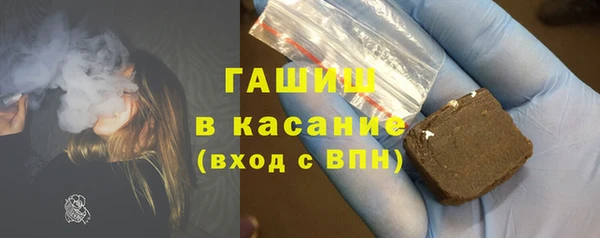 соль курить ск Беломорск