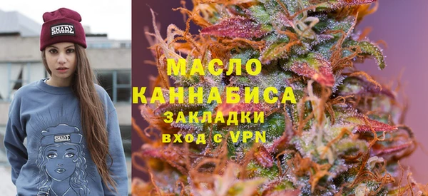 мяу мяу мука Белокуриха