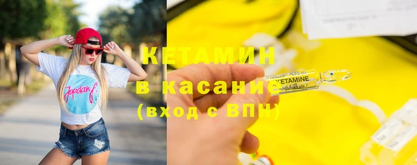 мяу мяу мука Белокуриха