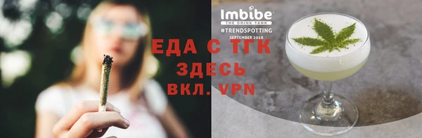 соль курить ск Беломорск