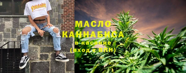 мяу мяу мука Белокуриха