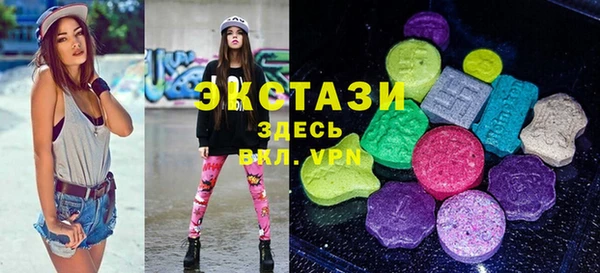 мяу мяу мука Белокуриха