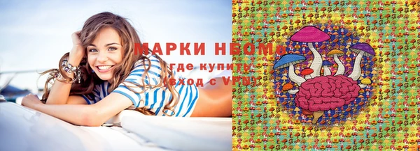 соль курить ск Беломорск