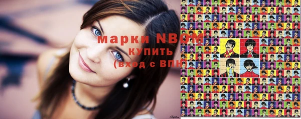 соль курить ск Беломорск