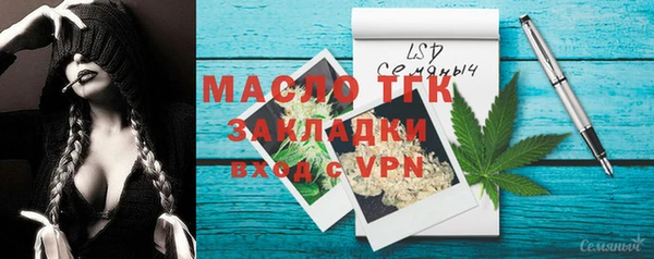соль курить ск Беломорск