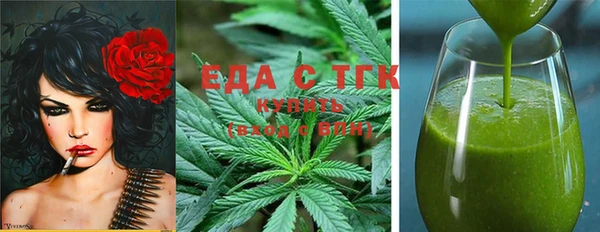 бутират Саяногорск