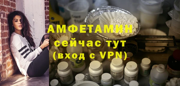 прущая мука Белоозёрский