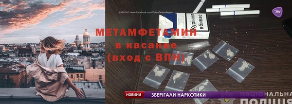 молекула духа Сатка