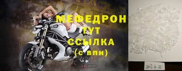 мяу мяу мука Белокуриха