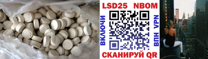 LSD-25 экстази ecstasy  хочу наркоту  Тотьма 