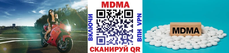 MDMA Molly  закладки  Тотьма 