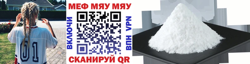 Меф кристаллы  MEGA как войти  Тотьма 