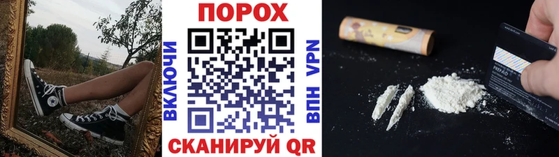 Метамфетамин кристалл  Тотьма 