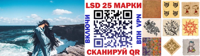 закладка  kraken tor  Марки N-bome 1,5мг  это официальный сайт  Тотьма 
