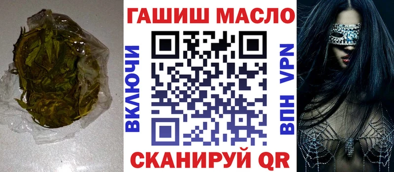ТГК концентрат  магазин    Тотьма 