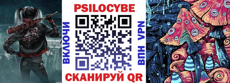 закладки  мориарти клад  Галлюциногенные грибы GOLDEN TEACHER  Тотьма 